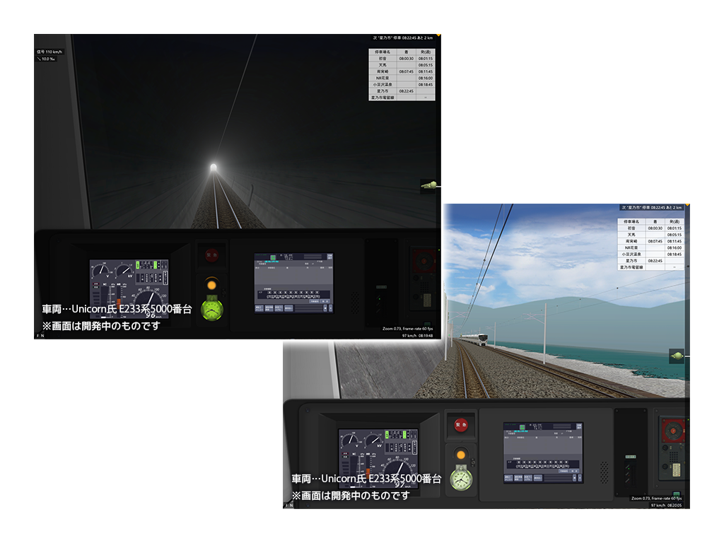 BVE Screenshot