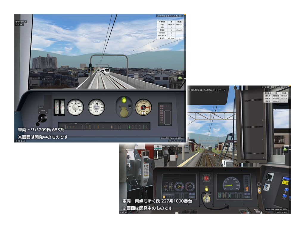 BVE Screenshot