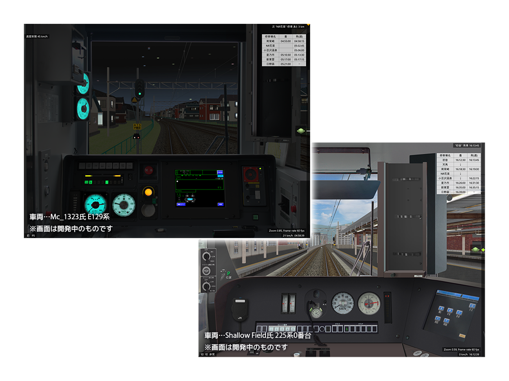 BVE Screenshot